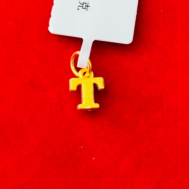 【夏夏专享】足金999饰品 T字吊坠 GP 0.66