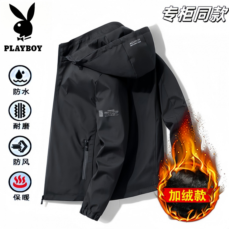 花花公子男士秋冬季加厚外套加绒抗寒户外运动保暖耐磨连帽男夹克