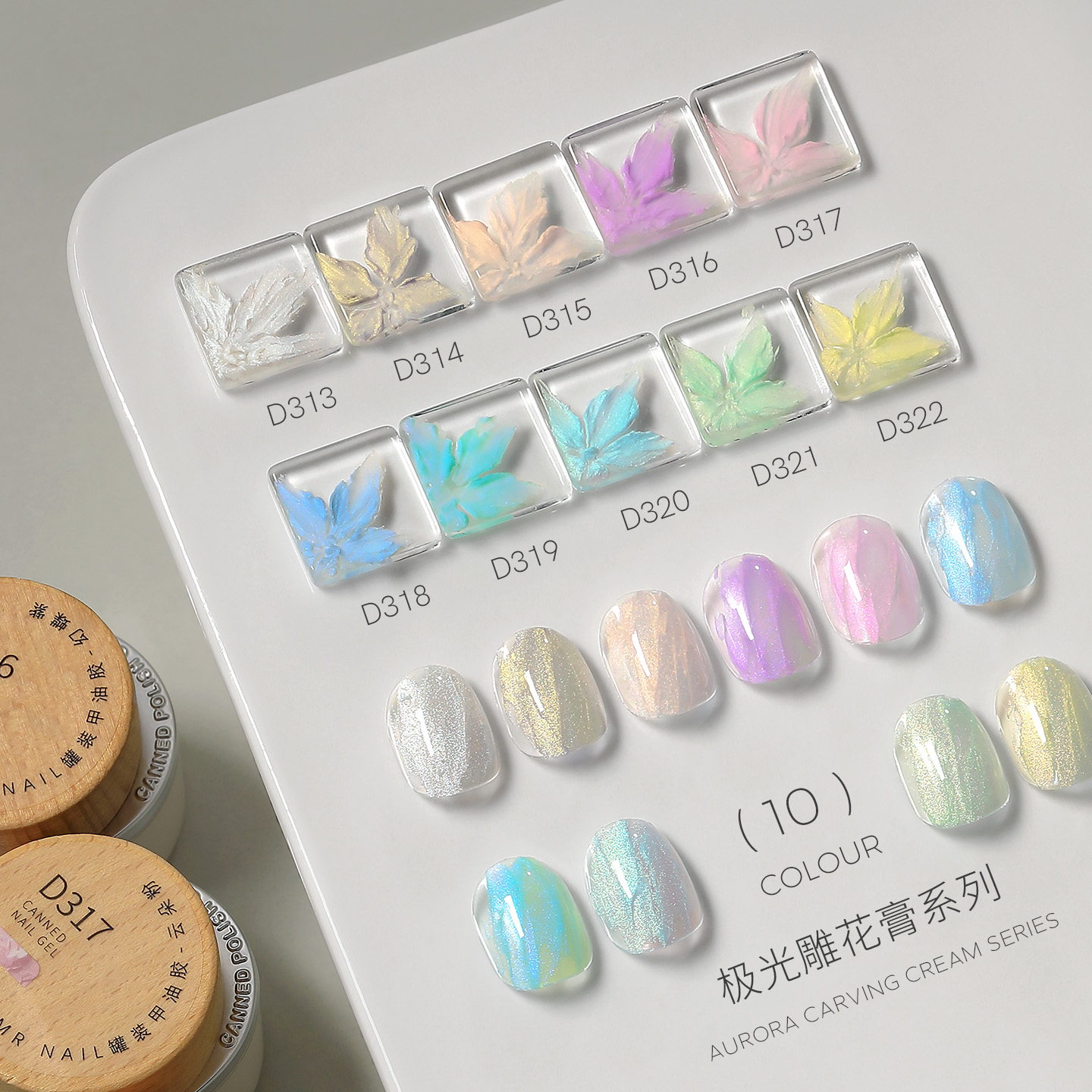 MR NAIL极光雕花膏缎面肌理模具造型胶2025年新款甲油胶微浮雕胶