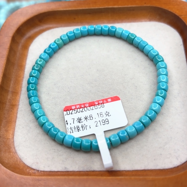 未镶嵌绿松石手串