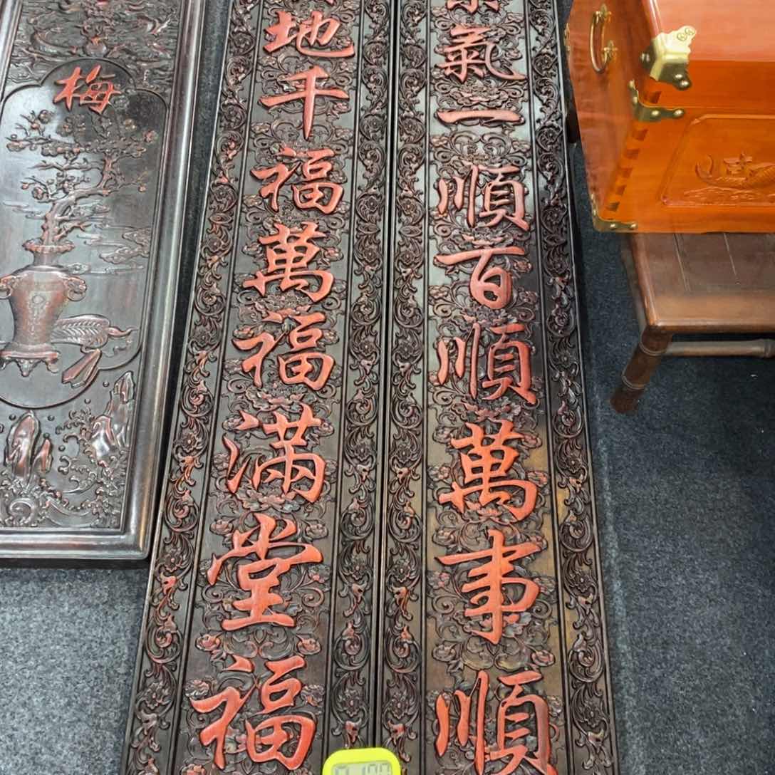 非洲紫檀（红花梨）