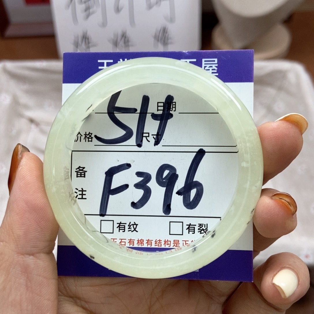 岫玉手镯手镯未镶嵌