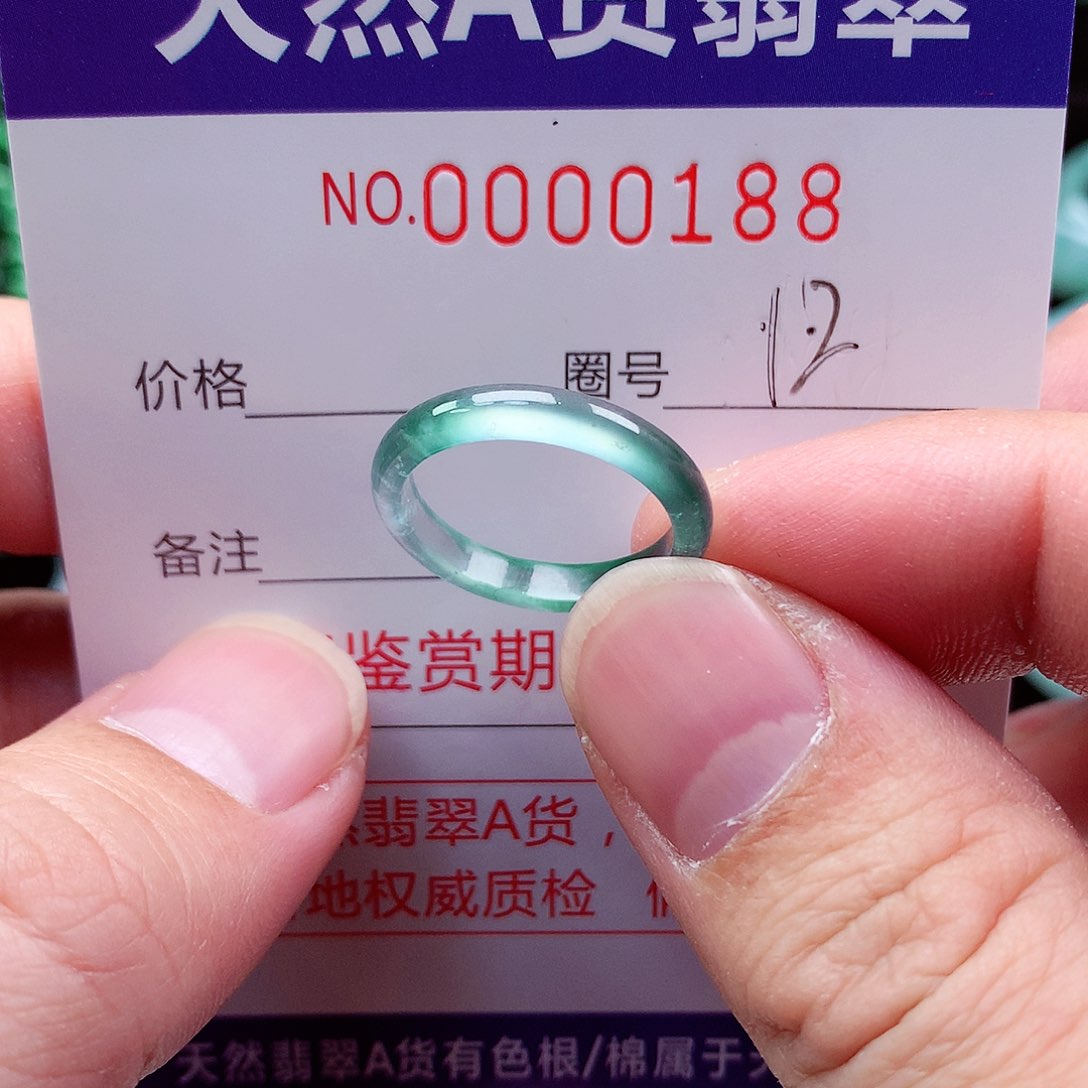 【闪购商品】翡翠戒指未镶嵌天然