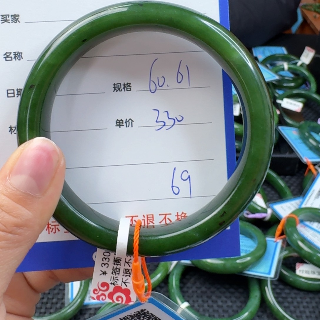 和田玉（碧玉）手镯未镶嵌