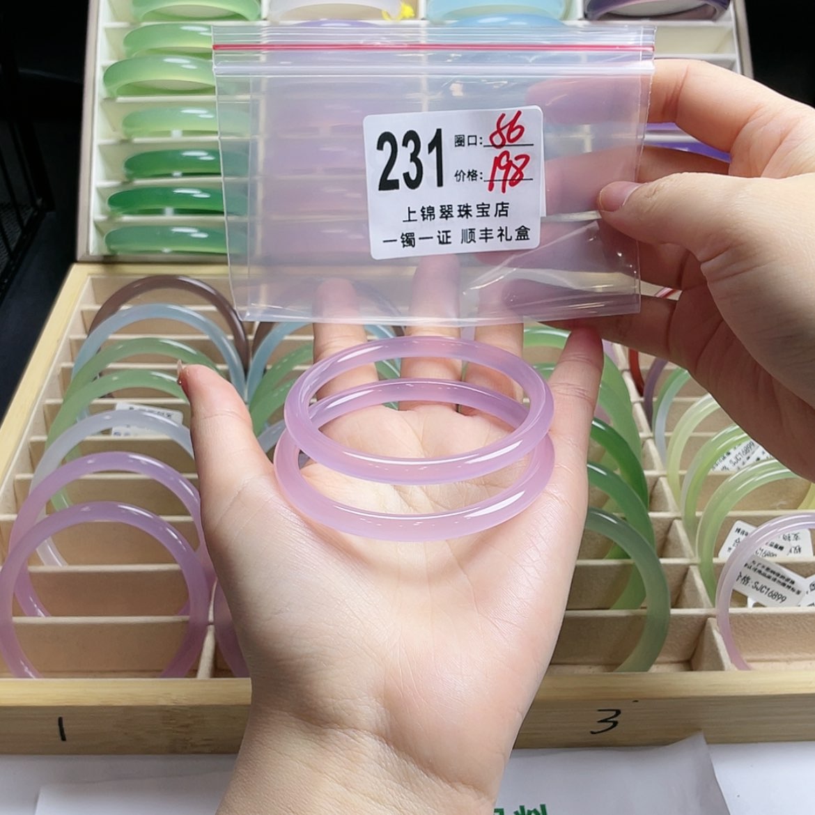 【闪购商品】玛瑙/玉髓手镯未镶嵌，***吟