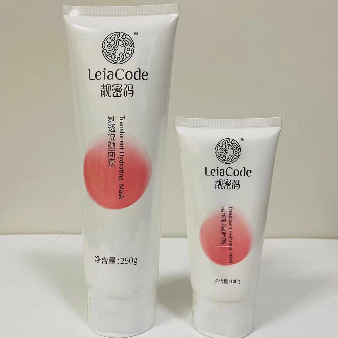 靓密码剔透悦颜面膜补水保湿免洗面膜