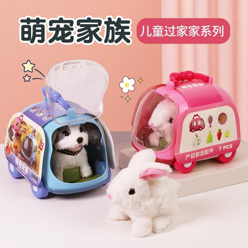 电动会蹦会跳粉笼小白兔儿童早教手提仿真生日礼物玩具