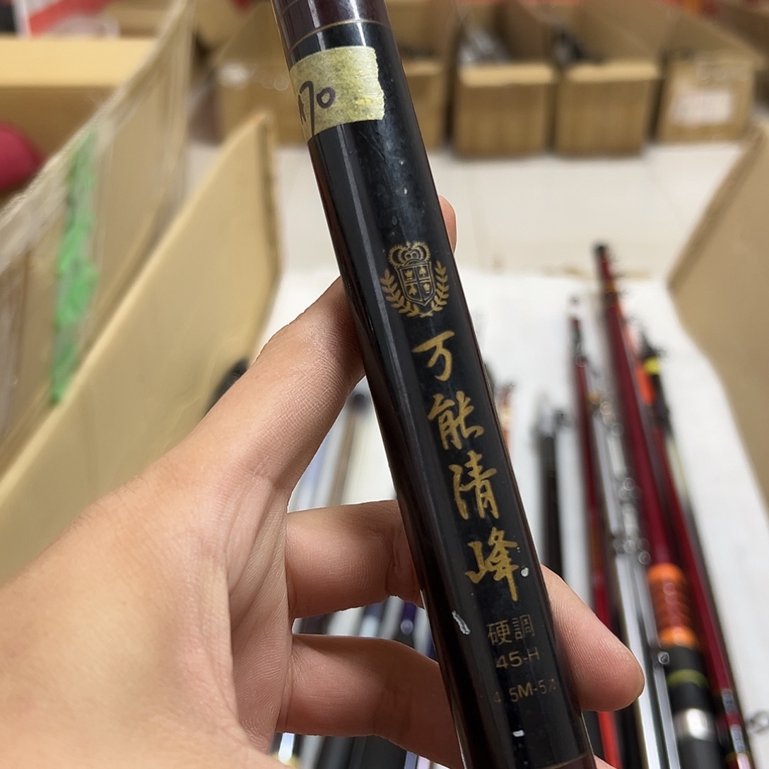 大***刀碳素鱼竿 日本渔具 路亚竿 矶钓竿 筏竿 台钓竿
