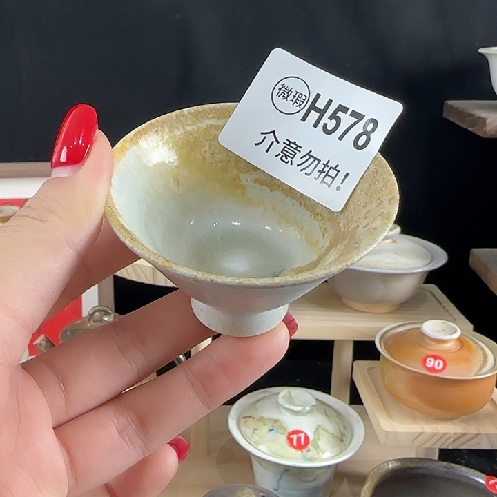 文枫堂纯手工柴烧