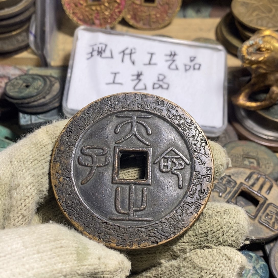铜现代工艺品学习币