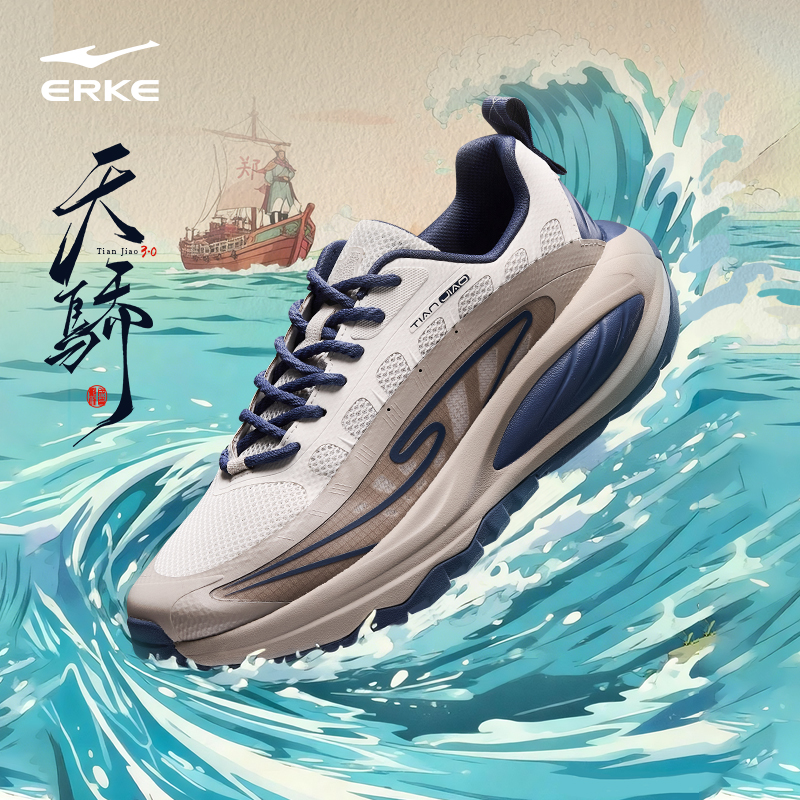 天骄3丨鸿星尔克男鞋2026年春季新款轻量休闲鞋户外板鞋运动鞋