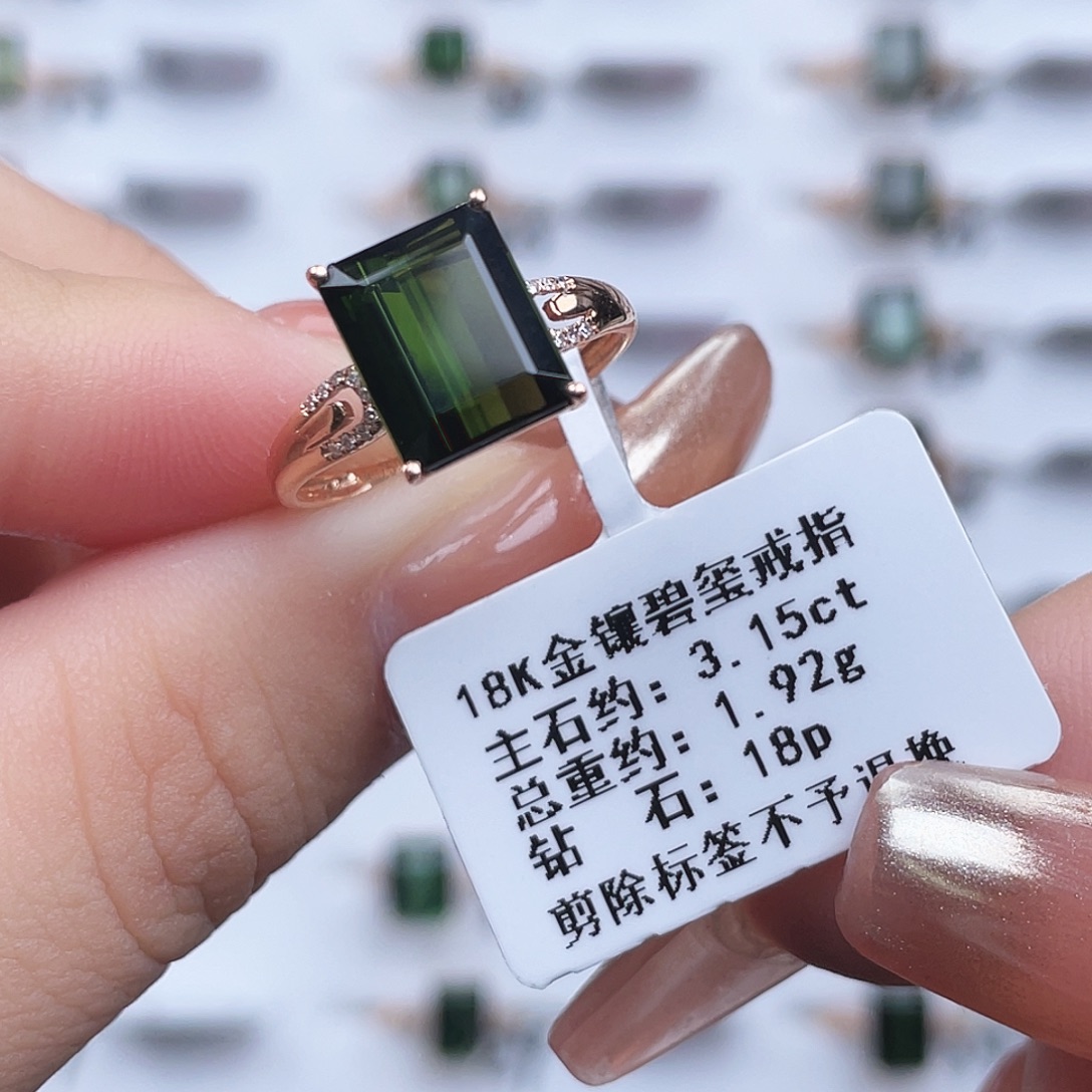 18K金镶嵌碧玺戒指