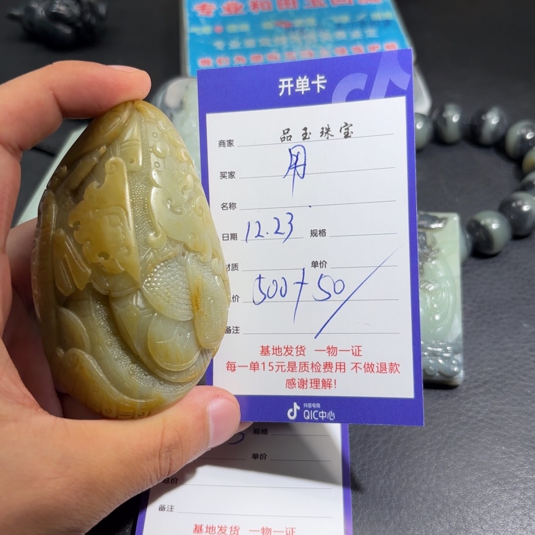 未镶嵌手串和田玉?**K