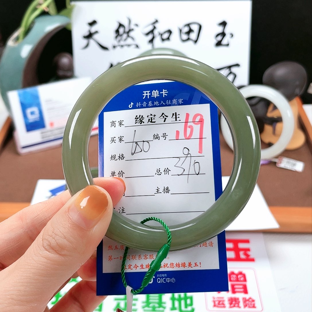 和田玉未镶嵌手镯