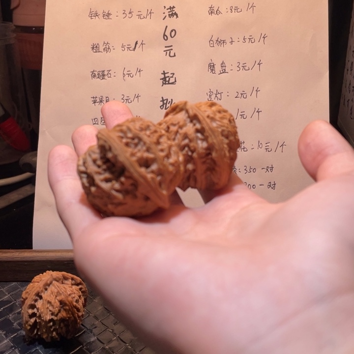 核桃白狮子文玩核桃41