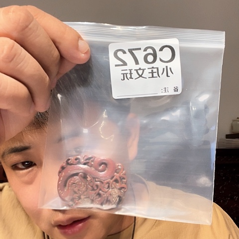 【闪购商品】石英石铁合金672