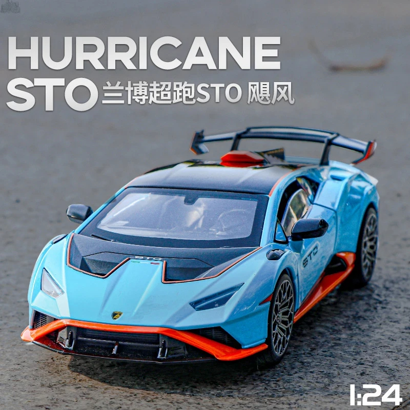 黑曼巴1:24兰博基尼超跑STO飓风车 仿真合金汽车模型收藏男生玩具