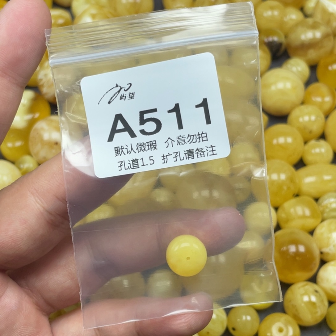 蜜蜡未镶嵌珠宝奇石