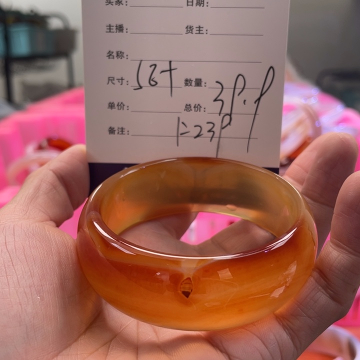 手镯玛瑙/玉髓未镶嵌