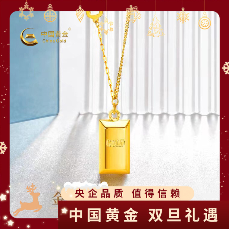 12期免息【中国黄金】足金暴富小金条金砖项链金首饰O/字链