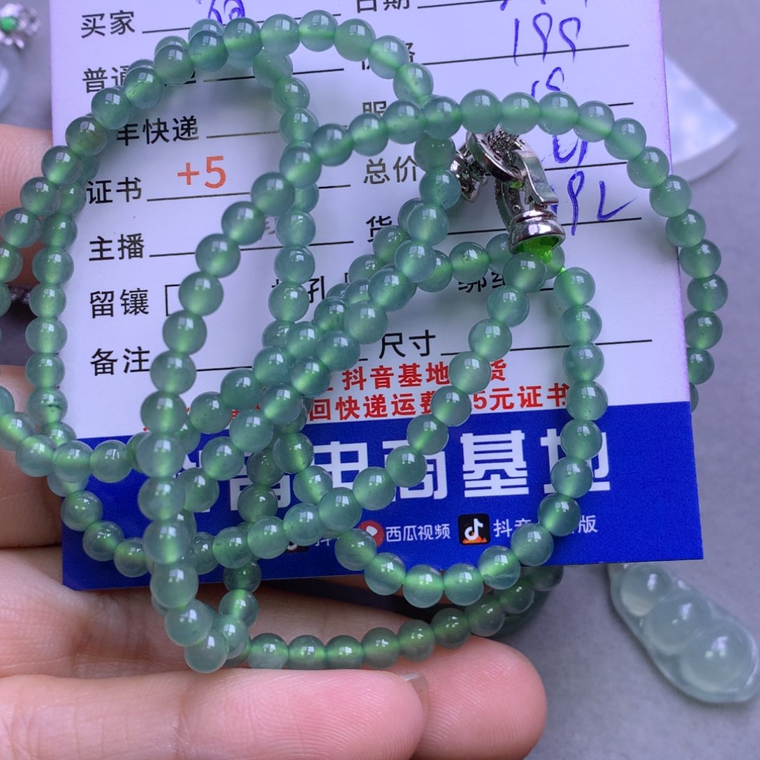 颈饰未镶嵌翡翠聚**人