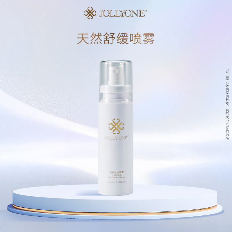 JOLLYONE天然舒焕喷雾虞美人官方正品出门必备保湿喷雾