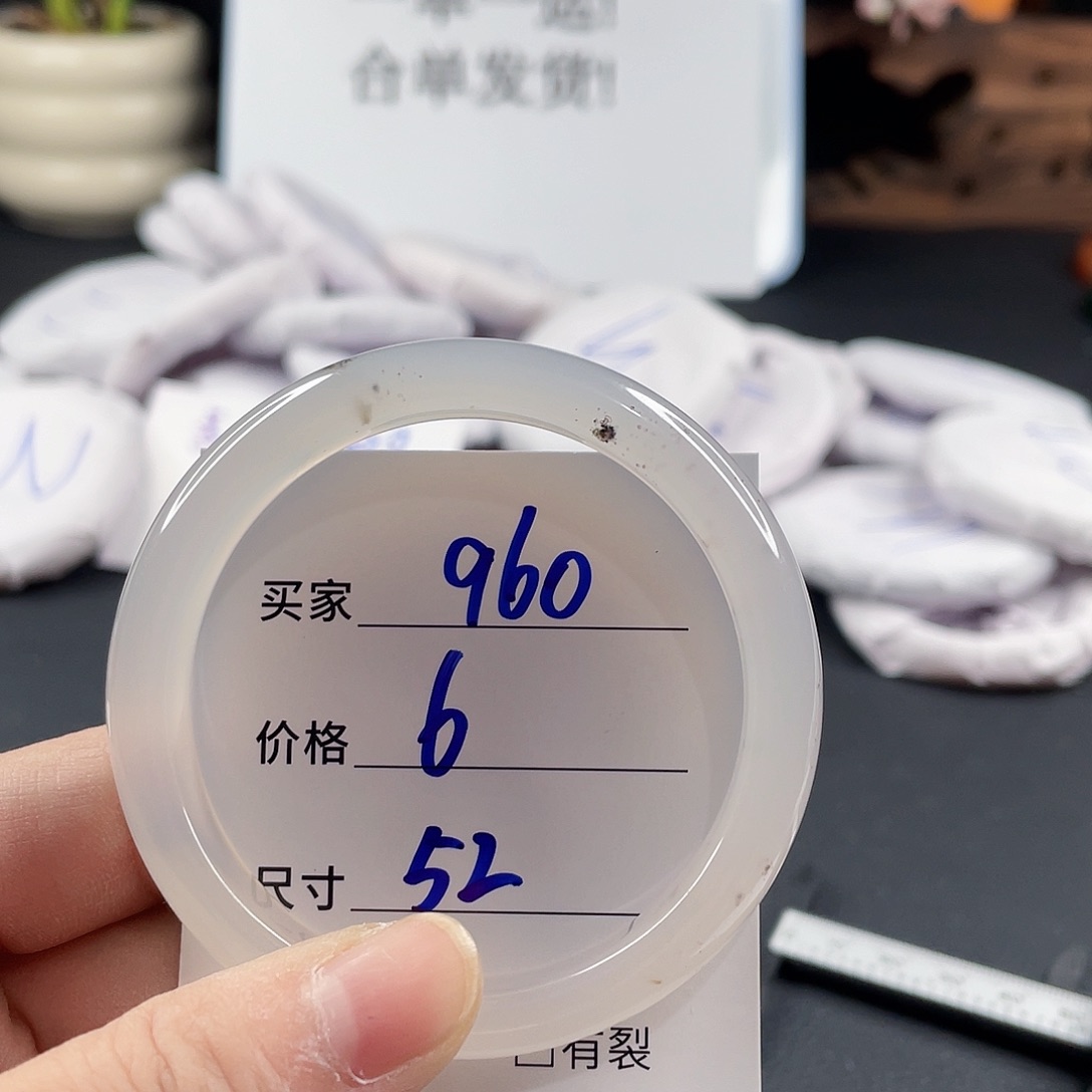 玛瑙/玉髓手镯未镶嵌