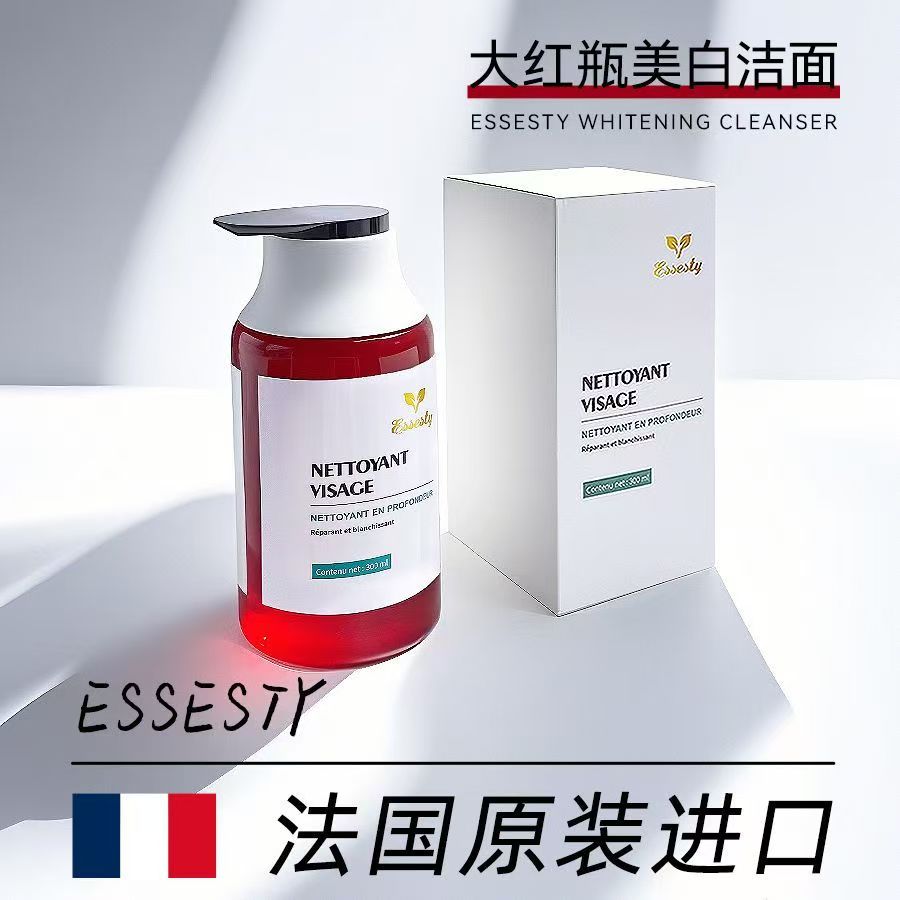Essesty法国进口大红瓶洁面洗面奶清洁控油保湿温和敏肌学生男女