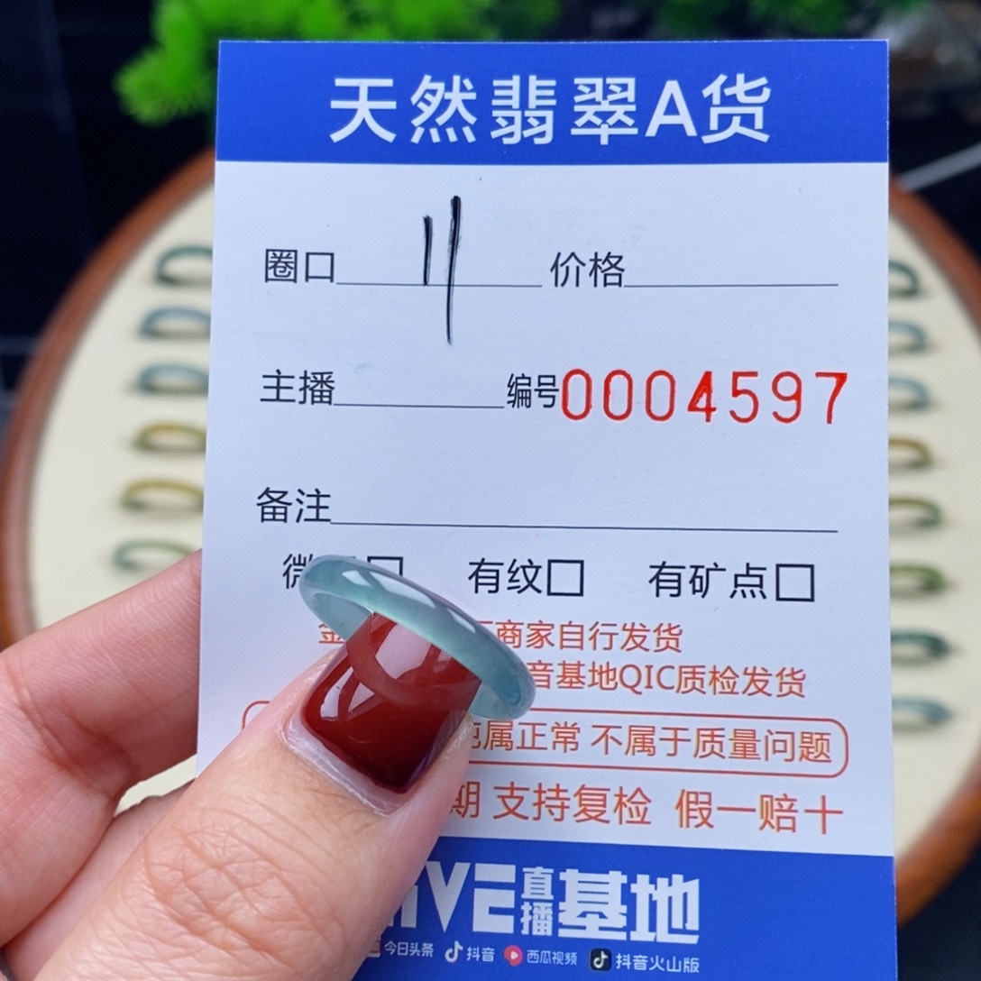 翡翠戒指未镶嵌戒圈