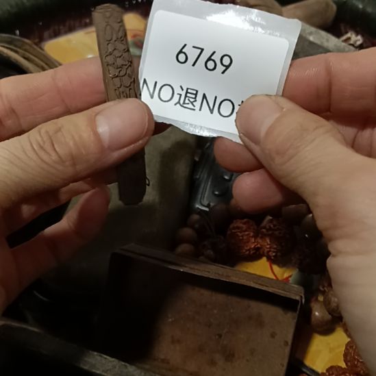 涛***旧瓷片6769号工艺品