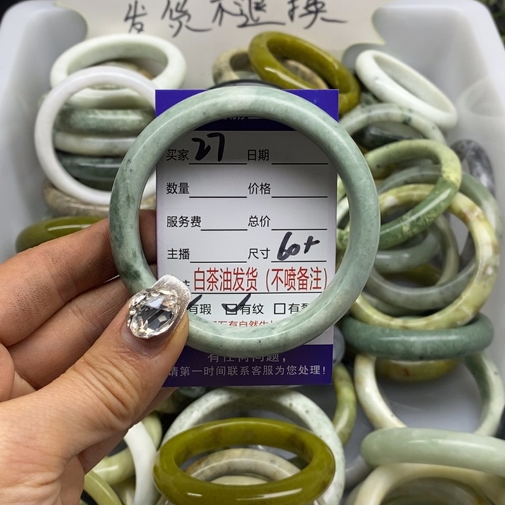 蛇纹石玉手镯未镶嵌