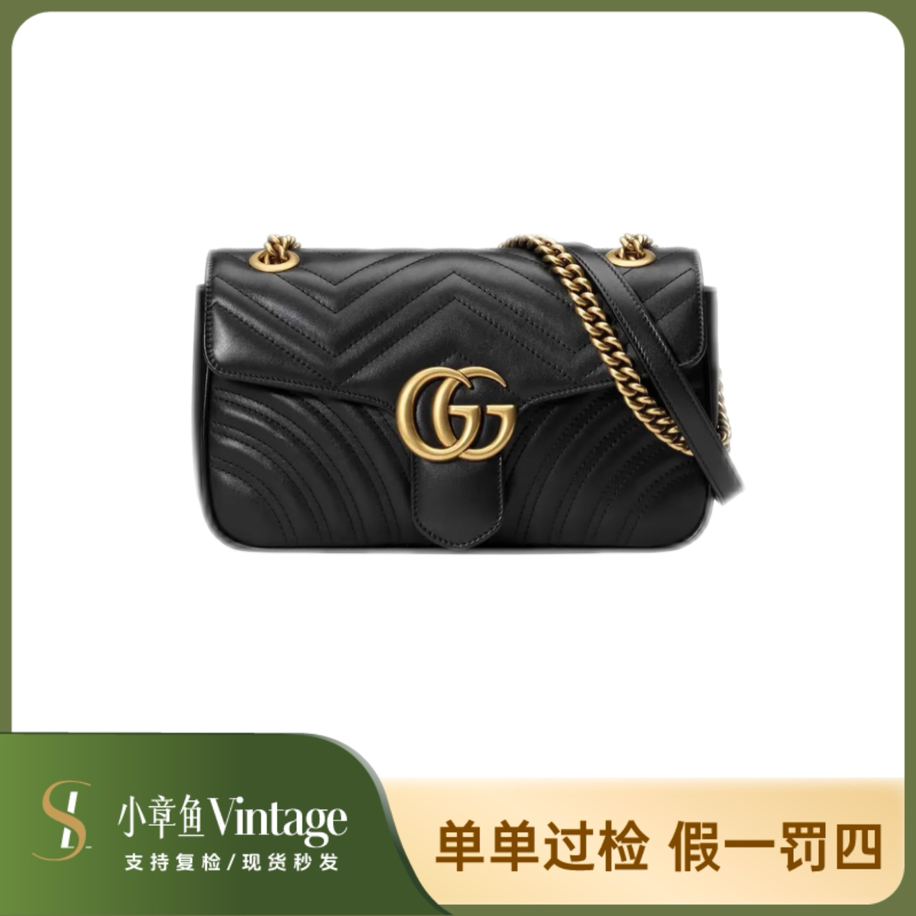 99新 GUCCI/古驰 黑金马蒙26/公价2.2w