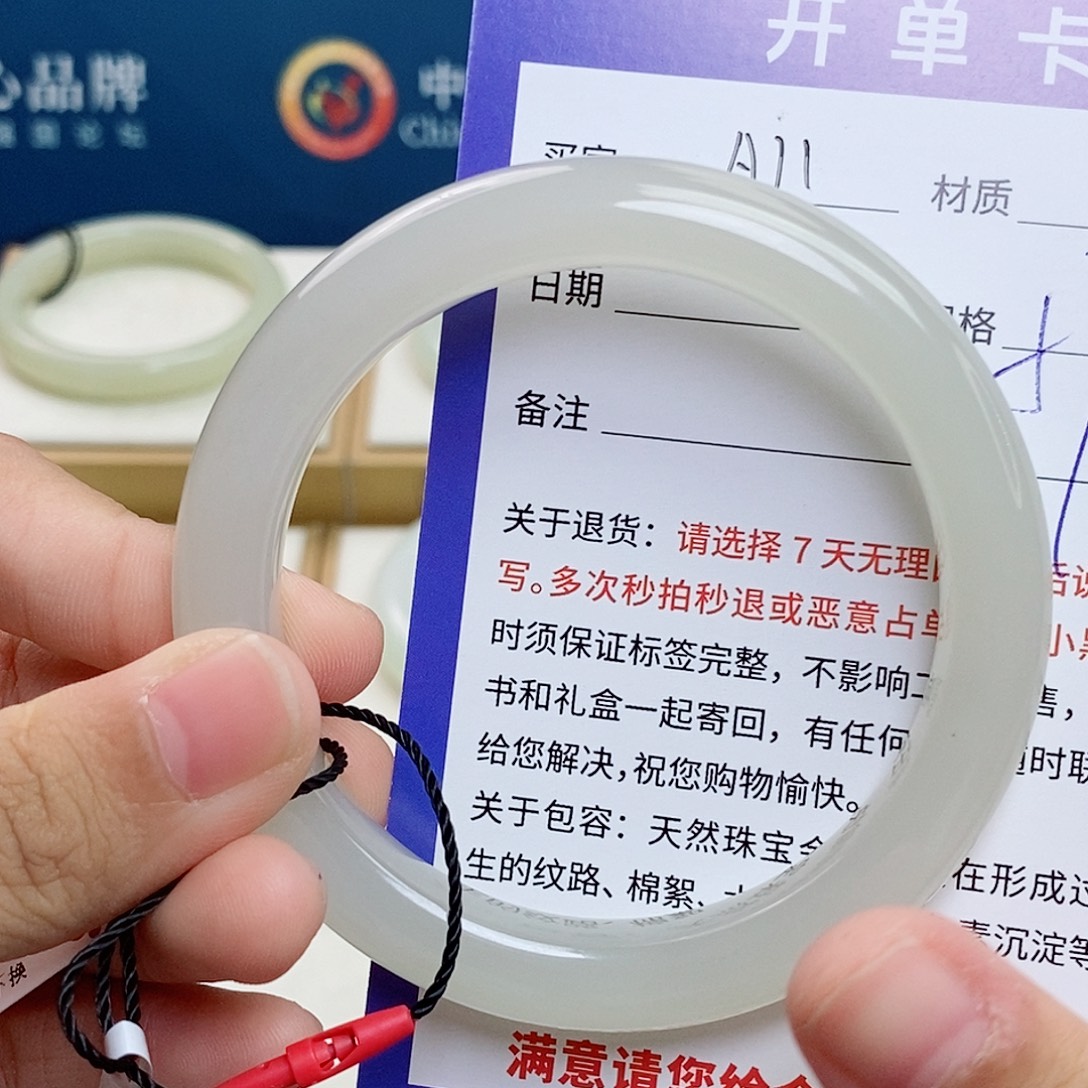 和田玉手镯未镶嵌cs