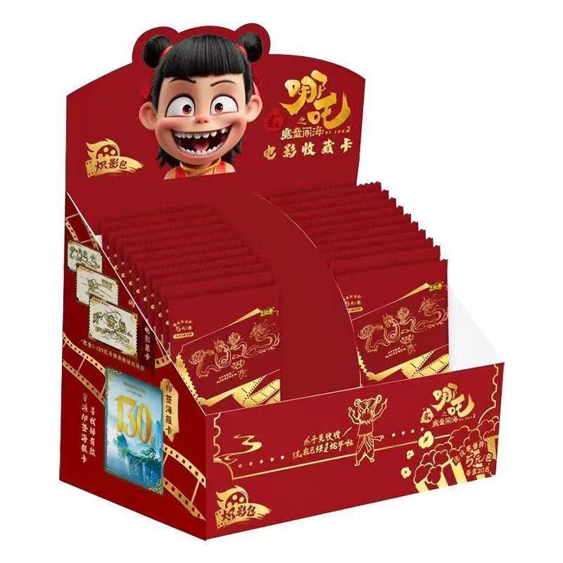 正版哪吒之魔童闹海卡片收藏卡炽五元影包炽电影周边卡牌-2包