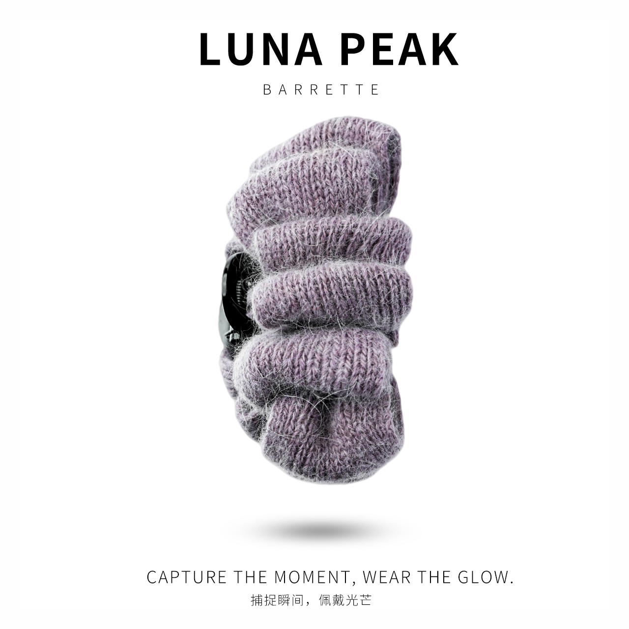 秋冬复古针织毛线抓夹女高级感2025新款独特漂亮毛绒巨好看发夹子