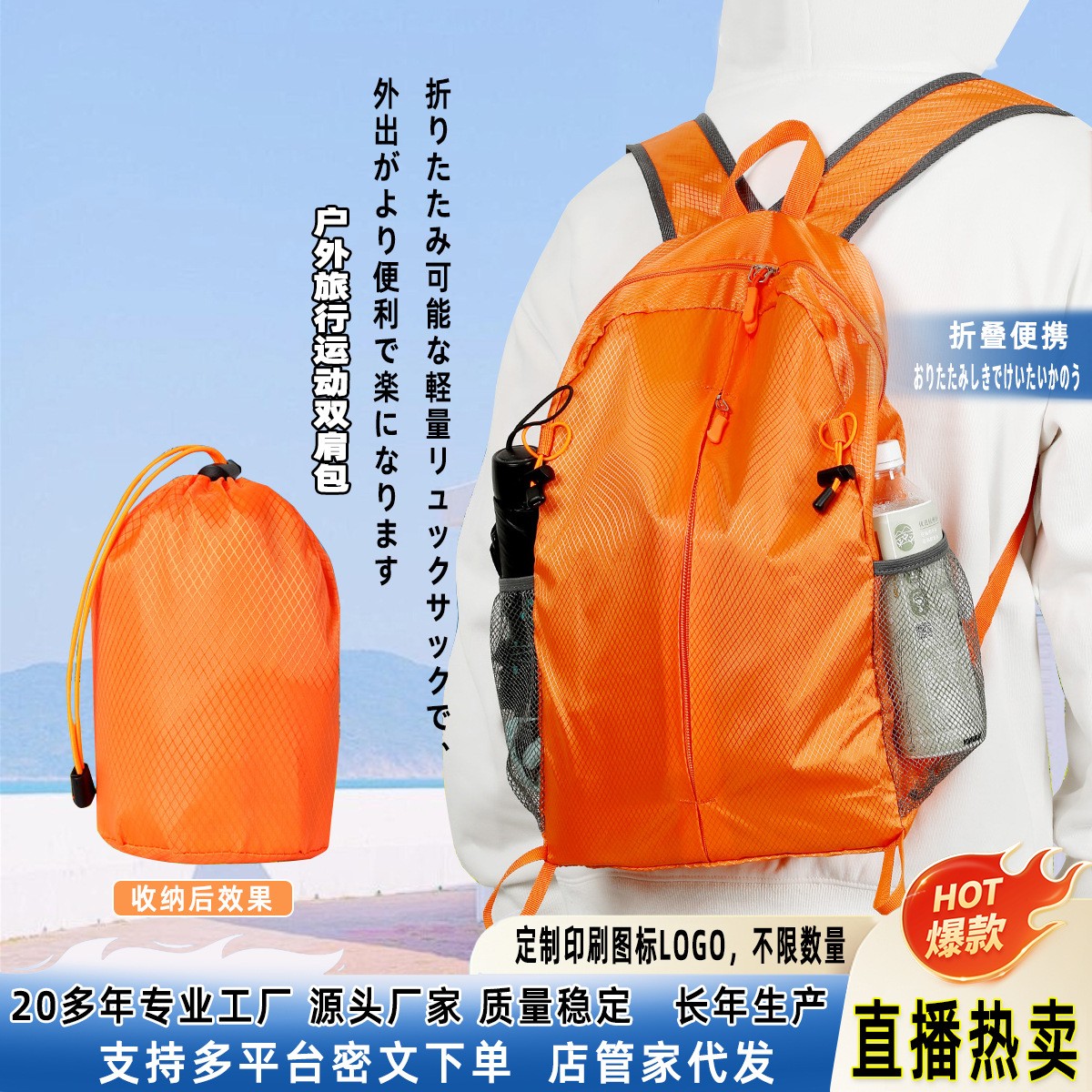 淑芯登山背包女轻便可折叠双肩包防水加厚登山包中老年户外旅行包