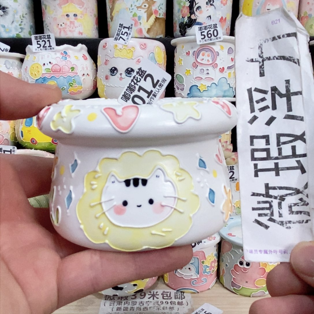 陶瓷012嘟嘟嘟嘟