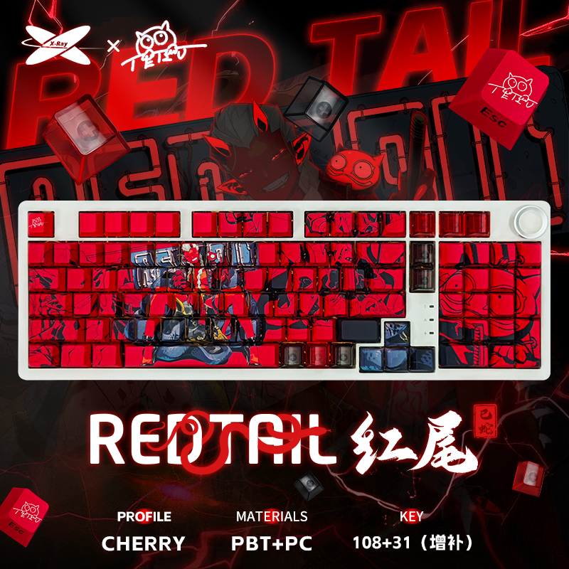 艾可斯锐红尾 x TERU巳蛇限定联名键帽适配108键+31增补键 送飘带