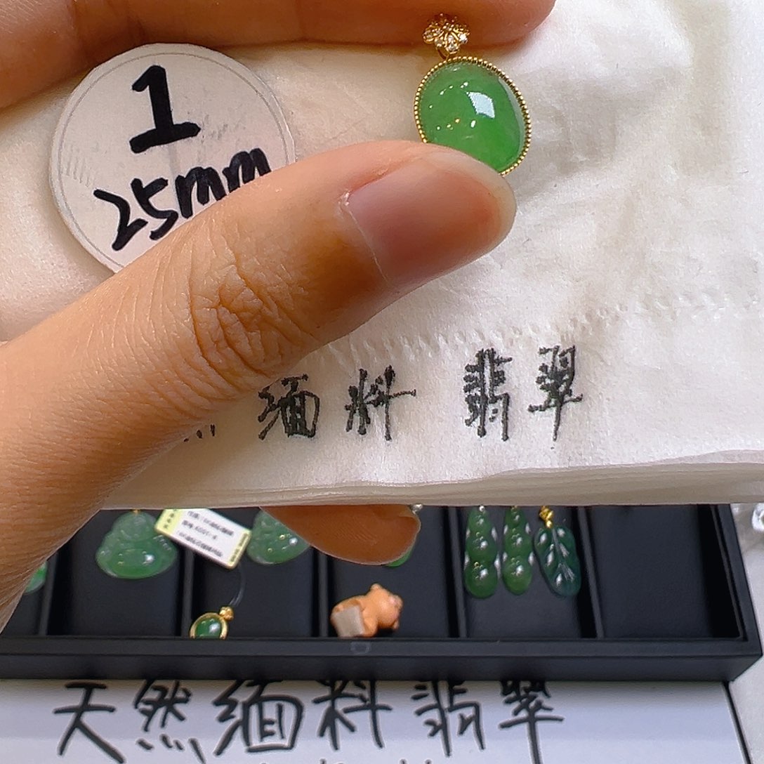 翡翠颈饰18K金镶嵌翡翠