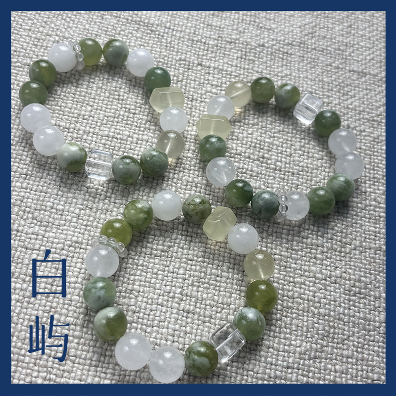 【青提奶盖】设计款天然水晶手串（多样性发一）