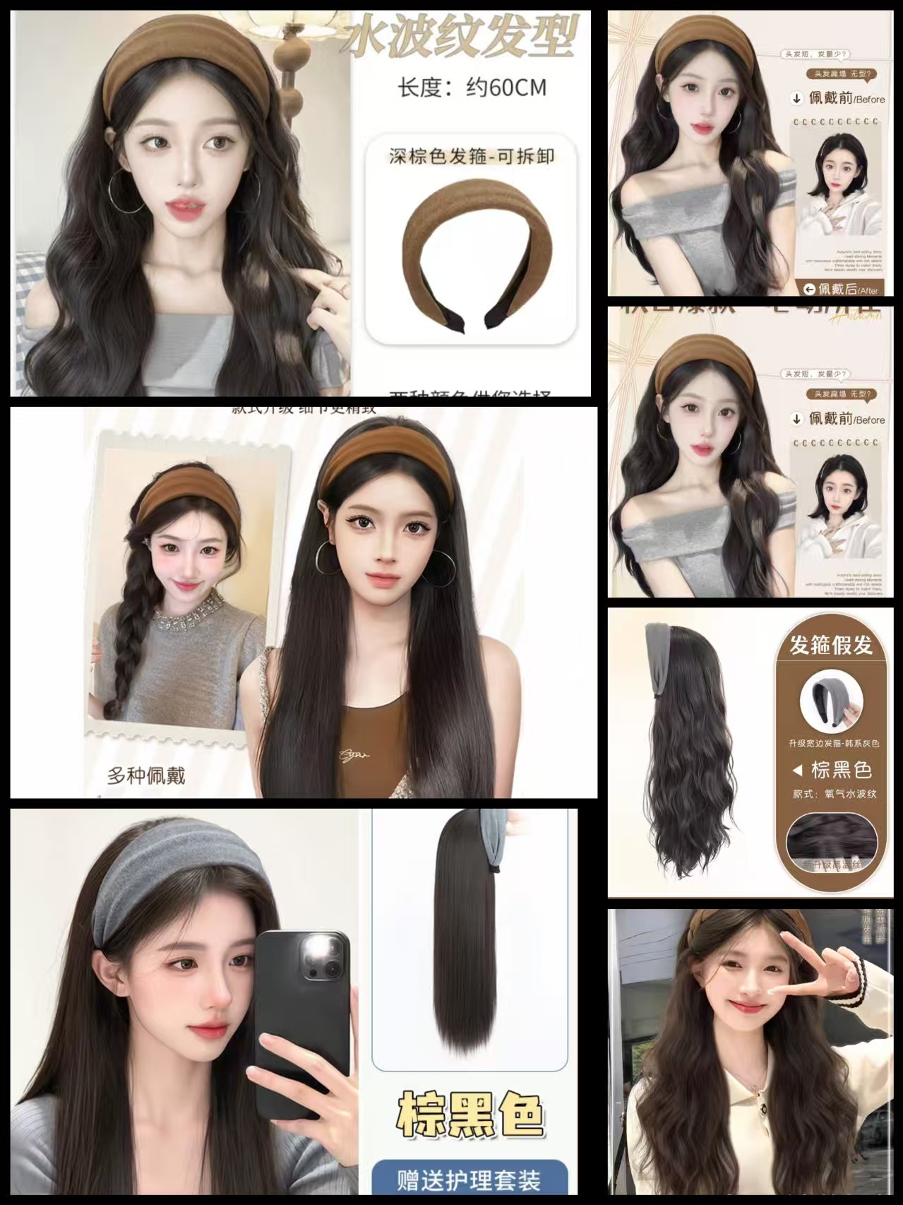 女新款水波纹高颅顶神器全头套长卷发假发直播间福利套餐假发女款