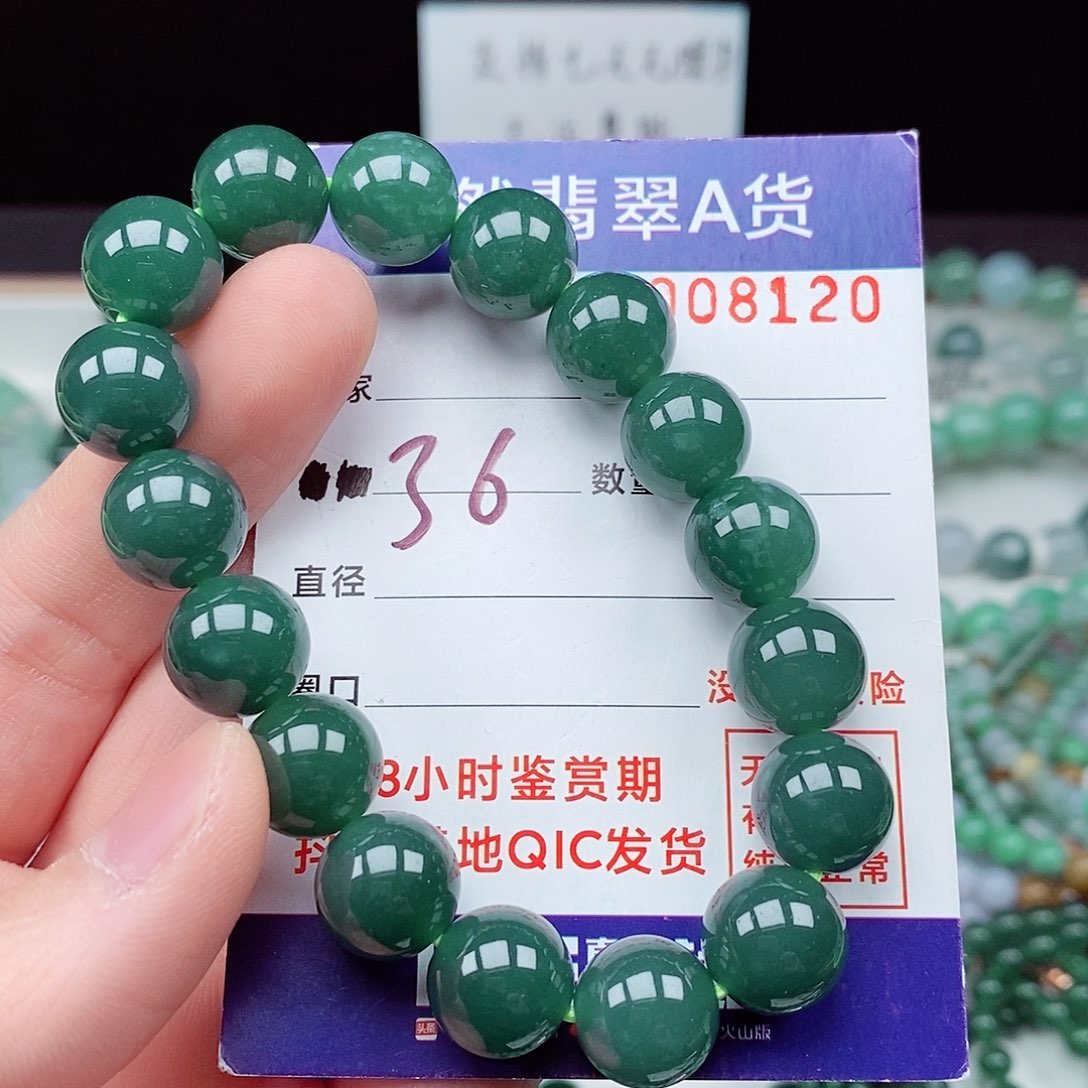 翡翠毛衣链未镶嵌