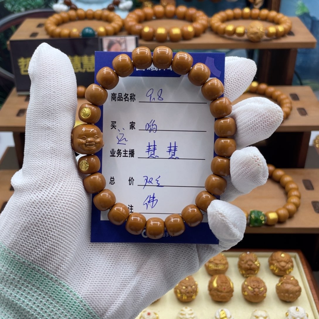 哟***哟猴头核桃手串猴头