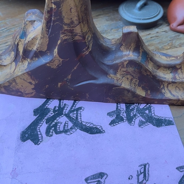 紫砂茶宠白****5紫砂笔架