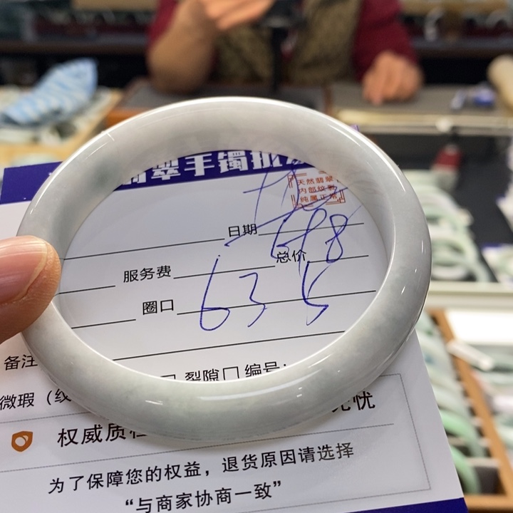 翡翠手镯未镶嵌翡翠手镯未镶嵌