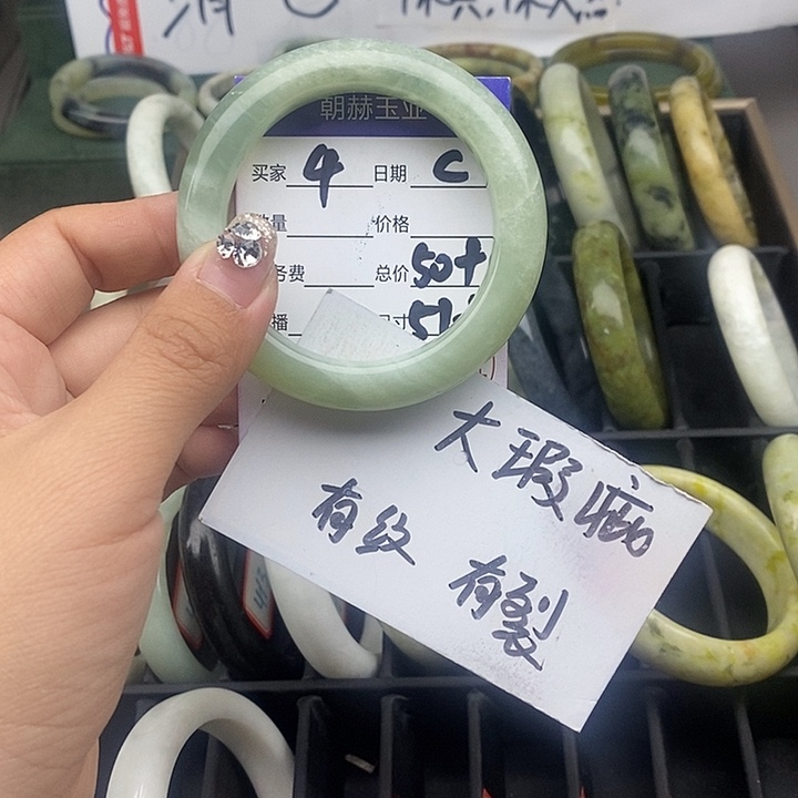 蛇纹石玉未镶嵌手镯