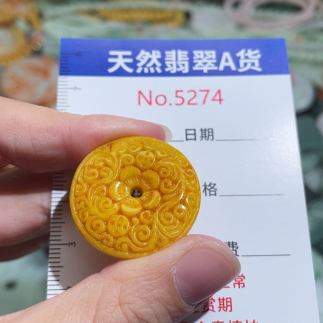 翡翠未镶嵌摆件5274