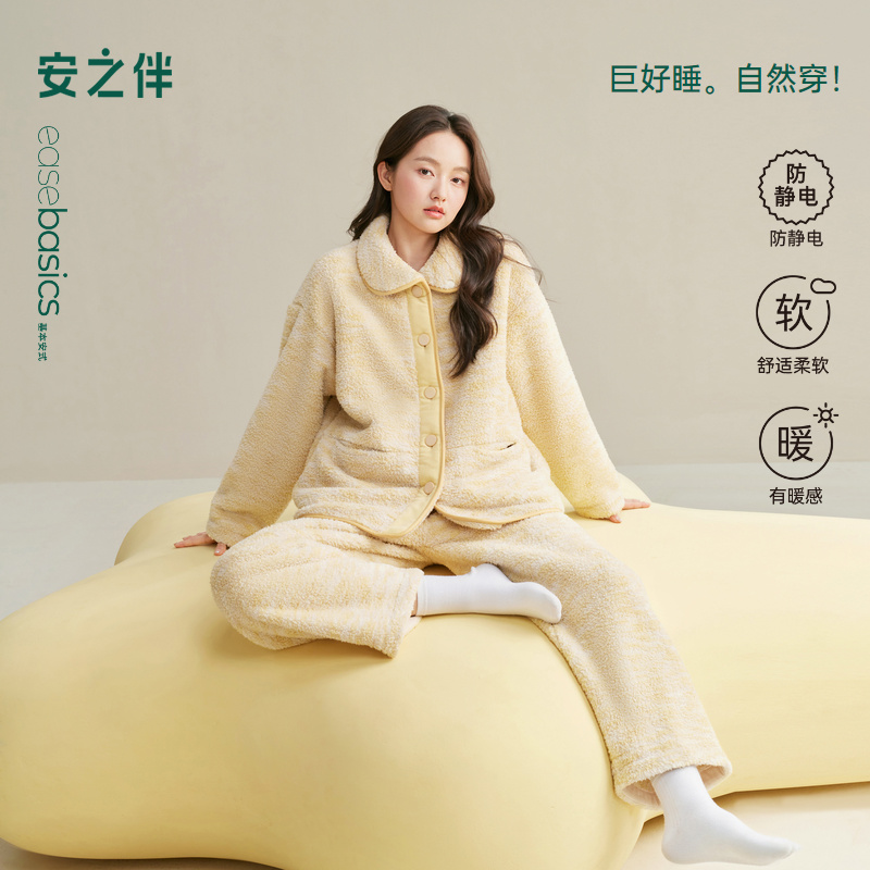 安之伴【巨保暖】双面安蕊绒冬季新款女睡衣加厚休闲简约家居服套装