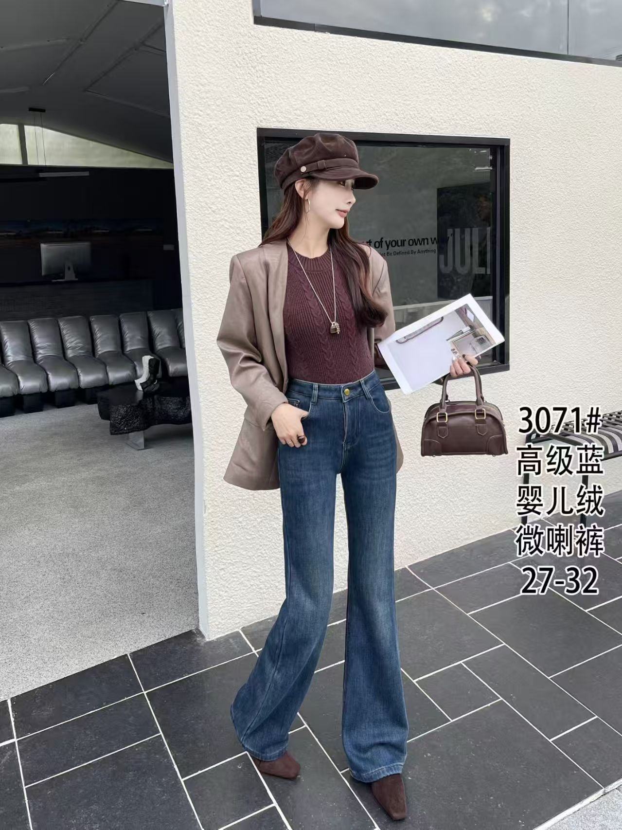 阿悄家 美式复古深色低腰微喇牛仔裤#3071