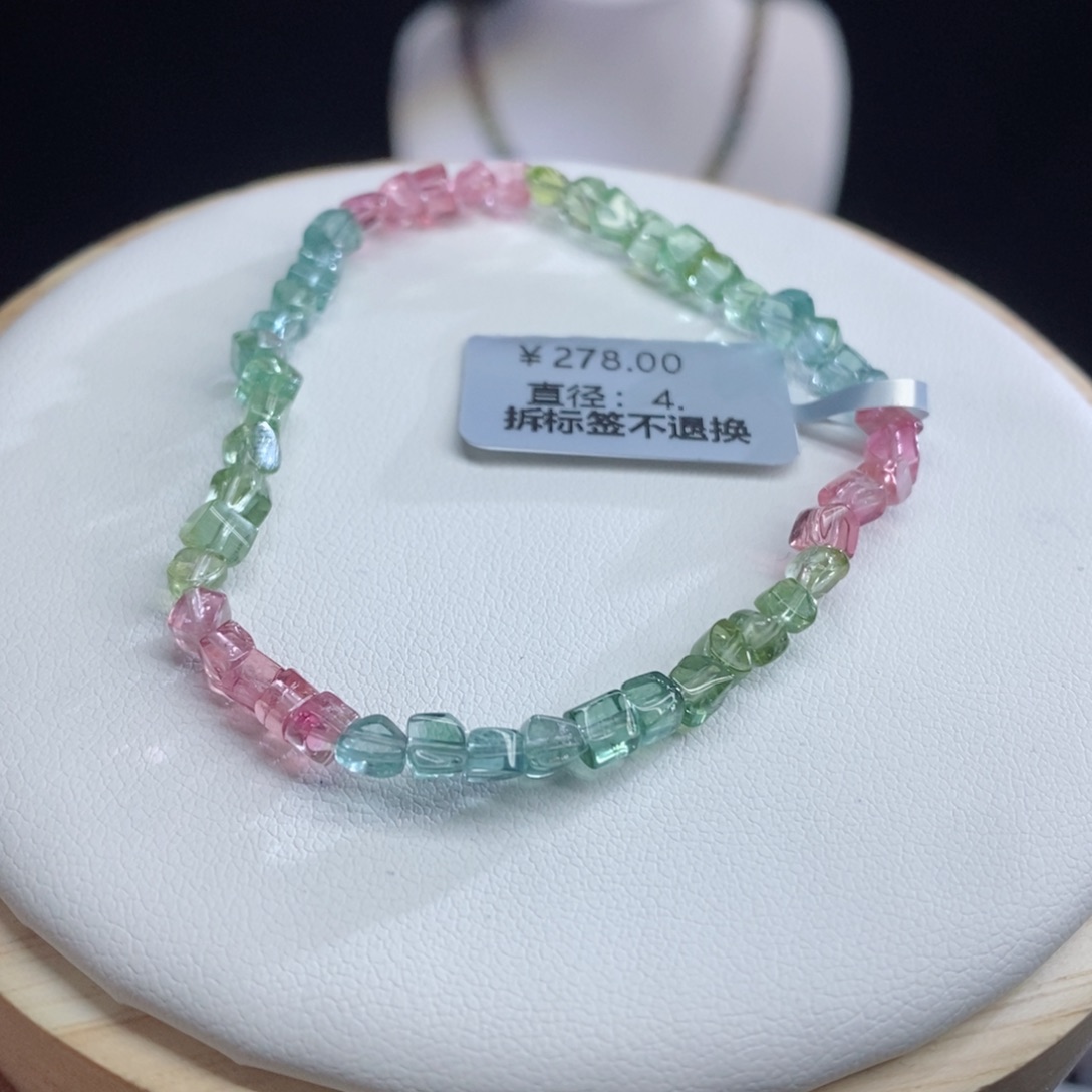 碧玺手链未镶嵌方糖